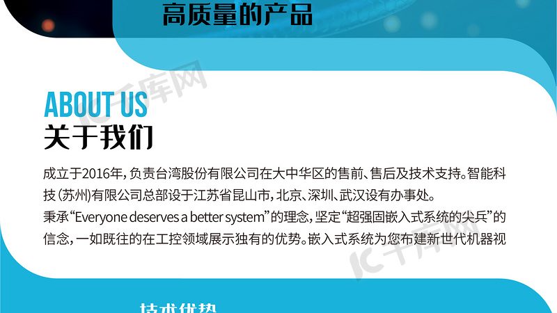 生物科技公司产品分类型号：揭秘背后的选型逻辑**