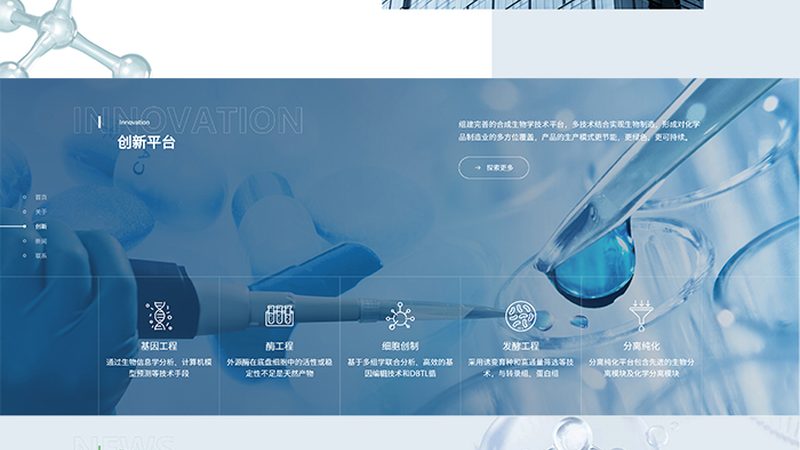 揭秘上海生物科技产品：品牌排名背后的考量因素