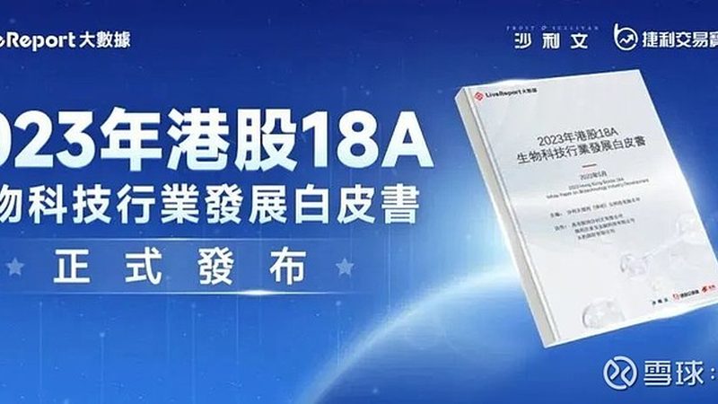 小分子CDMO价格背后的考量因素**