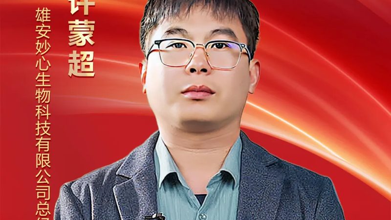 CDMO代理加盟，揭秘行业选择背后的逻辑